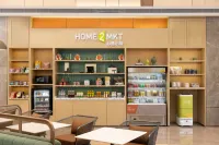 HOME2 SUITS BY HILTON NINGBO HANGZHOU BAY NEW AREA Hotels in Cixi