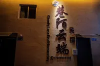 Xiangmo Cloud Homestay (Tianshui Railway Station Second People's Hospital) Hotel di 