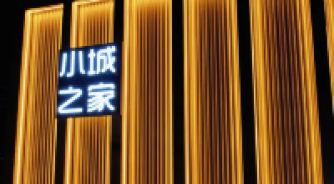 Ruxi Hotel (Yixian Branch)