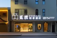 Yuexi Midu Light Luxury Hotel - Park Yeri