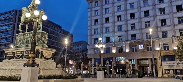 Five Points Square - City Center Hotéis em Belgrado