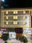 Wanpeng Hot Spring Hotel (Meizhou Fengshun Station) - 신규