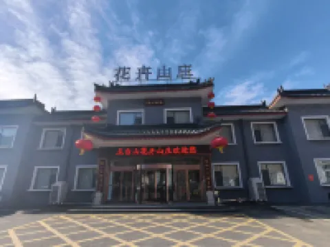 FLOWER HOTEL
