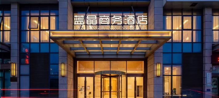 Lanjing Business Hotel (Liangting Subway Station Branch) Hotels in Feixi
