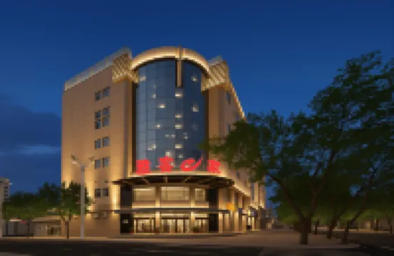Yake E-Home Hotel (South Square of Shijiazhuang North Railway Station)