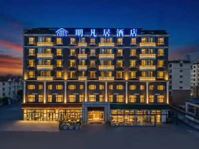 Mingfanju Hotel (Kunming Linyuqiao Metro Station) Hoteles en Beishi