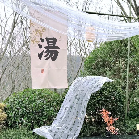 Jiayiyibo Jinling Plaza Moganshan China