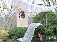 Jiayiyibo Jinling Plaza Moganshan China - Hot Springs