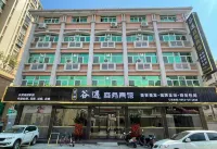Guyu Business Hotel - เปิดใหม่