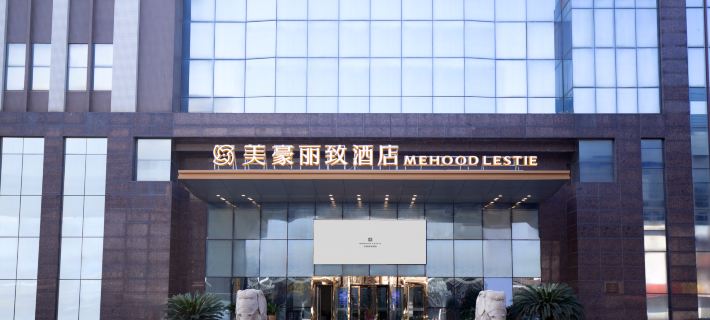 Maihao Lizhi Hotel (Jiangyin Qingyang)‌ Ξενοδοχεία στην πόλη Τζιανγκίν