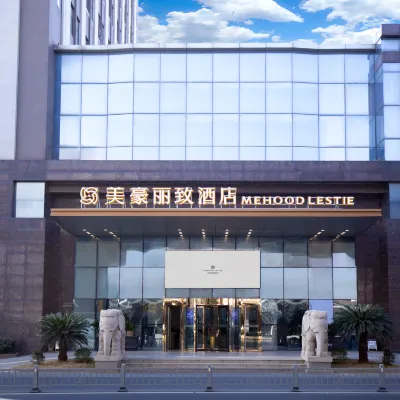 Maihao Lizhi Hotel (Jiangyin Qingyang)‌ Hotels near Wukong Temple