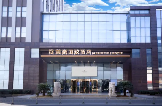 美豪麗致酒店(江陰青陽店) 鄰近悟空寺的酒店