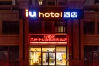IU Hotel (Lanzhou West High-Speed Rail Station) โรงแรมในหลานโจว