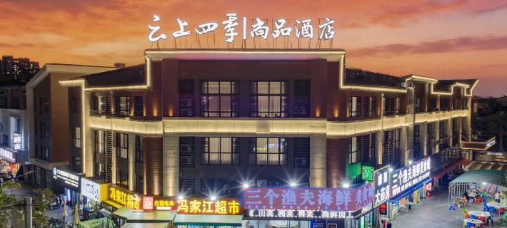 Cloudland Season S Hotel (Beihai Silver Beach Branch) Các khách sạn ở Bắc Hải