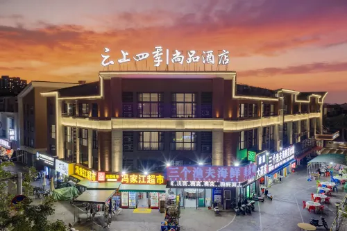 Cloudland Season S Hotel (Beihai Silver Beach Branch)