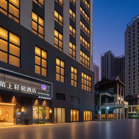 Moshang Qingju Hotel (Kunming South High-speed Rail Station Qichu Yunnan First City Branch)