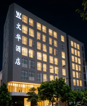Wenhua Hotel