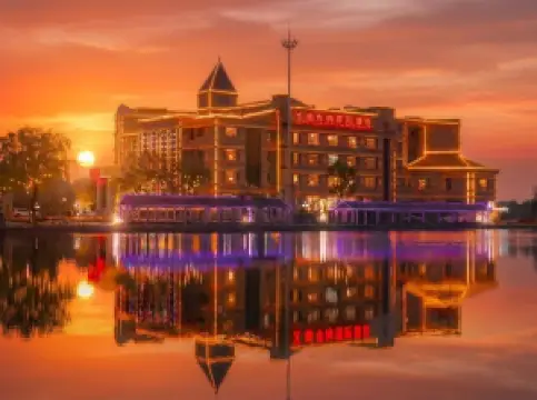 維也納國際飯店（阿克蘇機場店）