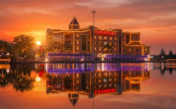 Vienna International Hotel (Aksu Airport Store) Hotel a 