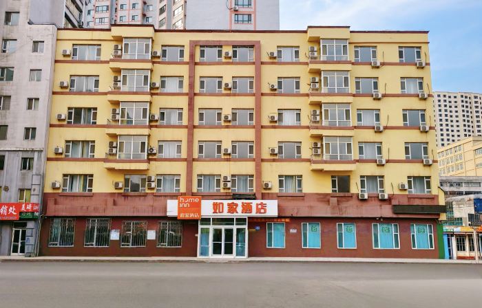 Homeinn Hotel (Baishan Railway and Coach Terminal)