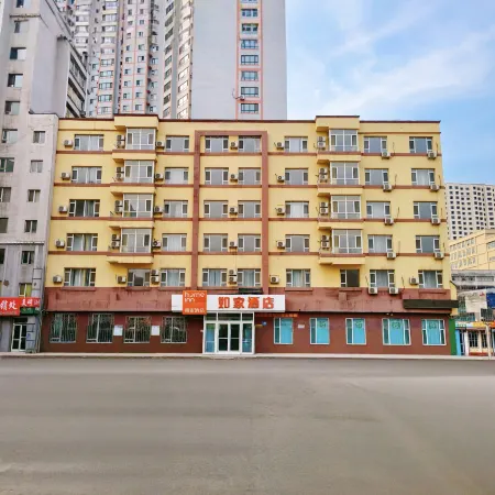 Homeinn Hotel (Baishan Railway and Coach Terminal)