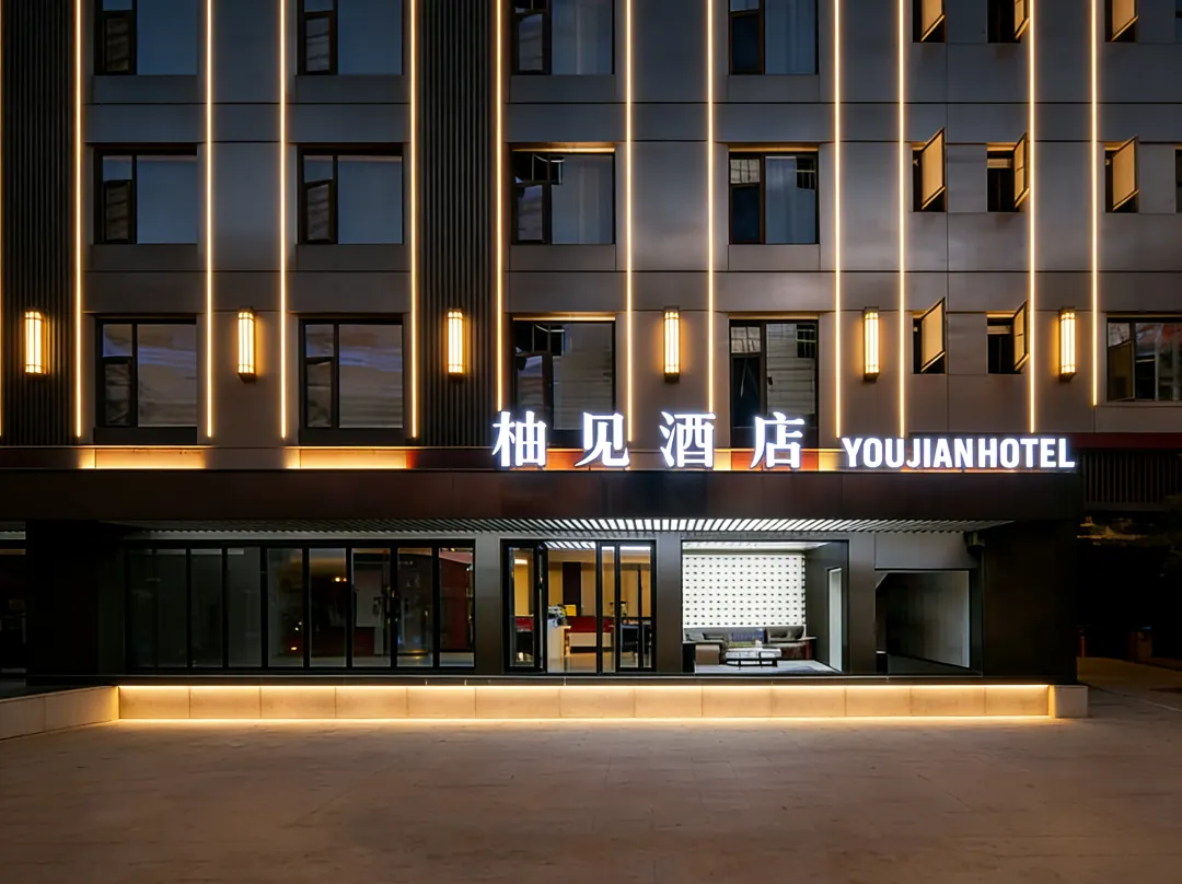 Orange Meet·youjian Hotel - Kunming