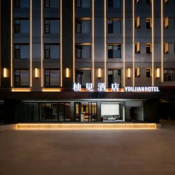 Orange Meet·Youjian Hotel (Kunming Railway Station Shuangqiao Night Market Branch) Hotels near Rixin Road Station