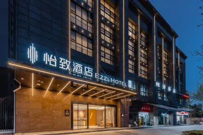 Ezzi  Hotel (Chengdu 339 Panda Tower, Jianshe North Road Metro Station) Hotels in Chengdu
