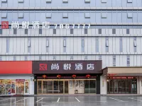 Shangyue Hotel (Huaibei Normal University Binhu Campus) Hotels in Huaibei