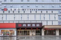 샹위에 호텔 (화이베이 사범대학교 빈후 캠퍼스)