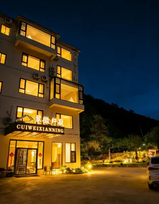 Cuiwei,Xianning Residengtial