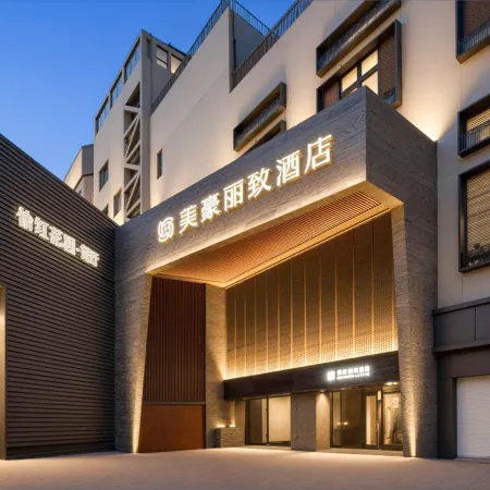 Mehood Lestie  Hotel Отели рядом с достопримечательностью «Храм Nanchan»