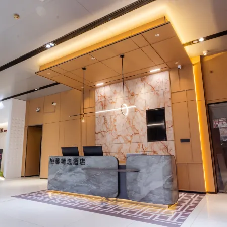 YIXIN SELECT HOTEL
