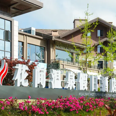 Baili Dujuan Huajian Hot Springs Holiday Hotel Hotels near Hundreds of Miles of Azaleas