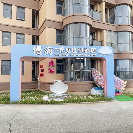 Manhai Xiangting Resort Hotel