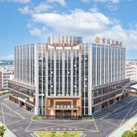 Junbing International Hotel · Yuehu District Government, Yingtan