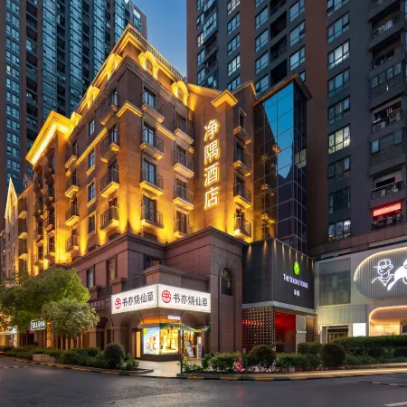 The Serene House (Zhengzhou CBD Convention & Exhibition Center Weilai North Road)