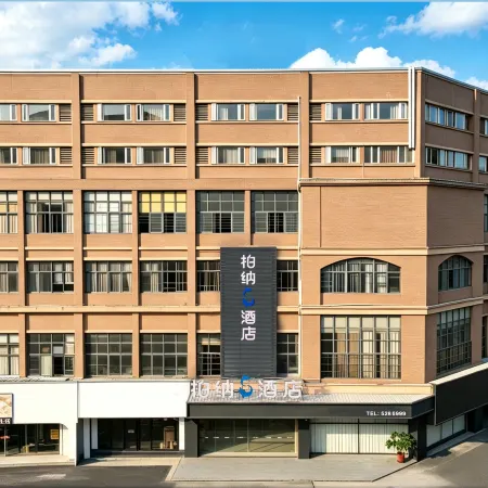 Urba S Hotel (Wanbao Plaza, Longyan Railway Station)
