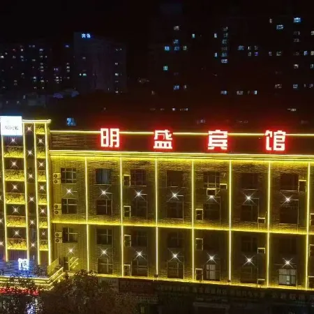 Mingsheng Hotel Shawan