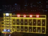 Mingsheng Hotel Shawan - parking