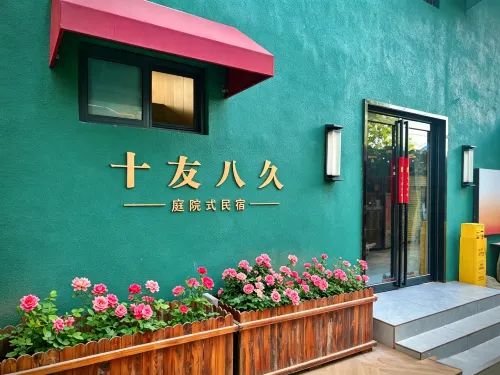 Shiyoubajiu Homestay - ห้องครัว