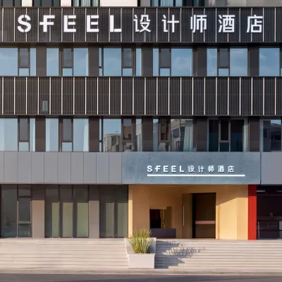 SFEEL Designer Hotel (Datong Ancient City Branch) Hotels near Datong Railway Station