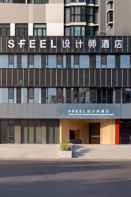 SFEEL 設計師酒店（大同古城店）