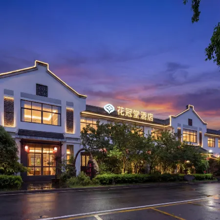 Fujian Longyan Huaguan Hall Hotel (Liancheng Guanzhai Mountain Scenic Area Branch)