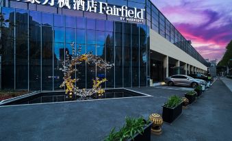 Fairfield by Marriott Xining