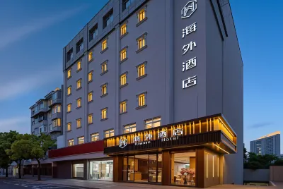 Hiwave Hotel (Shanghai Fudan University  Wujiaochang Metro Station) 양푸 주변 호텔