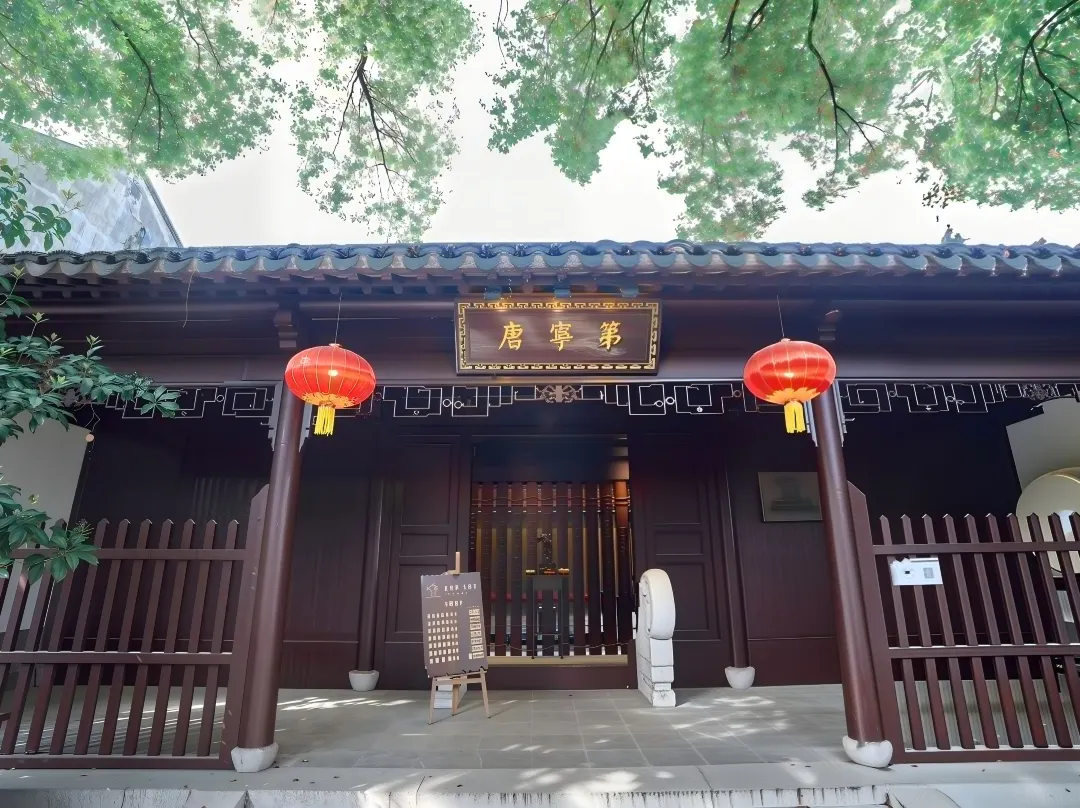 Downing Residence Hotel - Suzhou