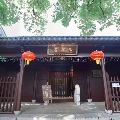 โรงแรมดาวนิ่ง เรสซิเดนซ์ โรงแรมใกล้เมืองโบราณมูดูซูโจว