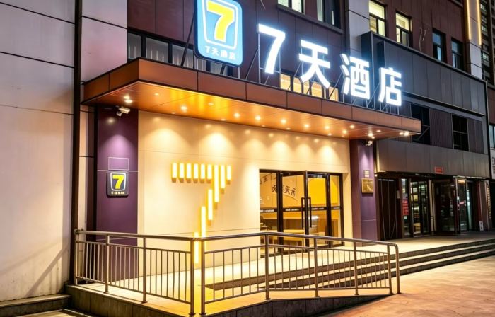 7Days Inn Hotel (Ningdong Zhengwu Hall)
