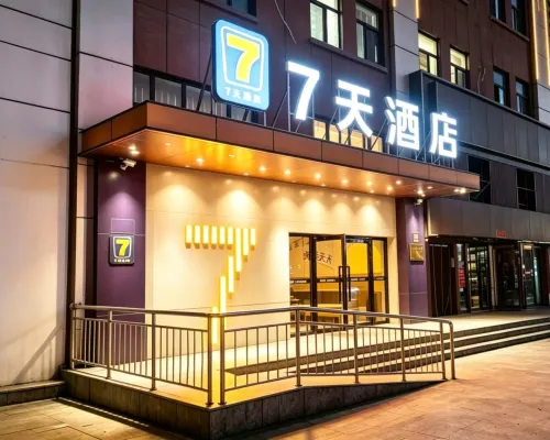7Days Inn Hotel (Ningdong Zhengwu Hall) Hotels in Lingwu